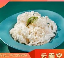 Yunnan Mushroom Meatballs