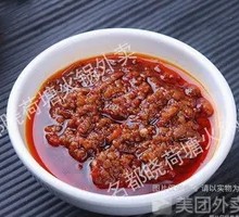 Spicy Beef Paste