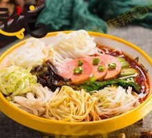 Signature Gongxian Rice Noodles
