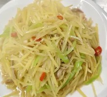 Fresh Chili Potato Strips