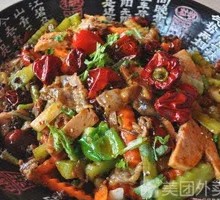 Spicy Hot Pot for Two