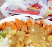 Crispy Chicken Cutlet with Curry Rice