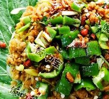 Eggplant Handheld Rice Bowl