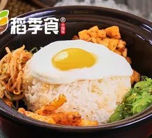 招牌石锅拌饭