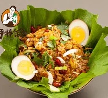 Stuffed Egg Rice Wrap