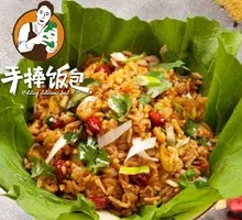 Grilled Sausage Handheld Rice Bowl