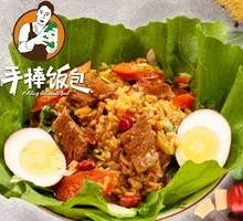 Bai Cai Chicken Cutlet Handheld Rice Box