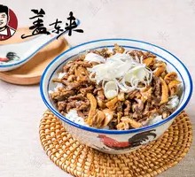 Special Beef Offal Rice