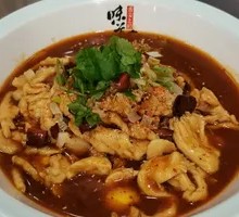 Sichuan-style Boiled Pork