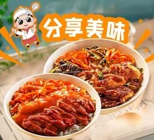 Black Pepper Grilled Meat Rice Bowl