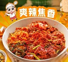 Spicy Grilled Meat Bowl