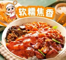 Mashed Potato and Grilled Meat Rice Bowl