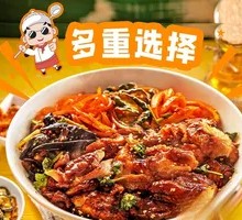 Vegetarian Rice Bowl