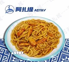 Ham Fried Rice Noodles