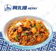 Braised Meatballs with Rice Noodles