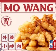 Grandmother's Crispy Pork Strips