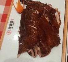 Roast Duck
