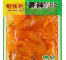 Tongqian Bridge Radish Pickle