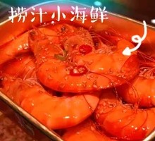 Spicy Drunk Sauce Shrimp