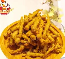 Crispy Fried Sea Mushroom