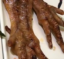 Roasted Chicken Wings