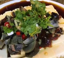 Century Egg Tofu