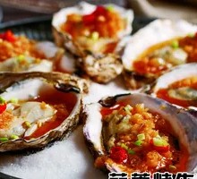 Grilled Oysters