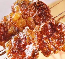 Grilled Raw Beef Kidney