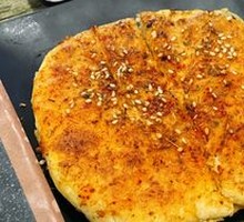 Grilled Flatbread