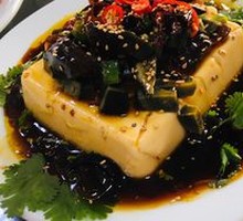 Century Egg Tofu