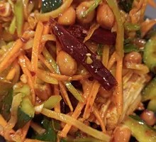 Delicate Mixed Salad