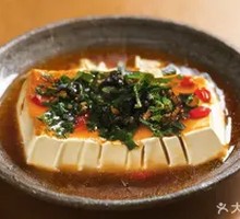 Pine Flower Tofu
