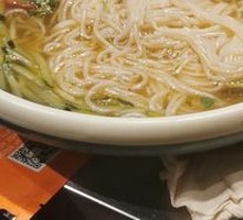 Cold Noodles