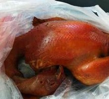 Maoshan Burned Chicken