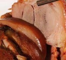 Boneless Pork Shoulder