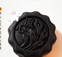Black Truffle Soft Mooncake