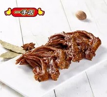 Sweet and Spicy Duck Feet