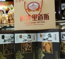 Qiulin Liduos Mountain Delicacies Gift Box