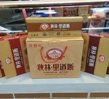 Qiulin Lidaos Red Sausage Mini Deluxe