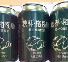 Qiu Lin Kvass Can