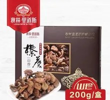 Qiu Lin Lido Mushroom