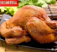 Old-style Roast Chicken