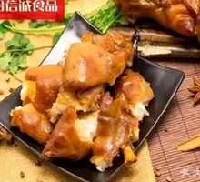 Special Pork Trotter