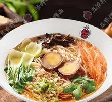 Vegetable and Boiled Egg Noodles