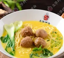 Spicy Sour Meatball Noodles