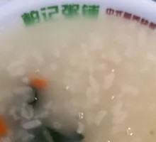 Vegetable Porridge