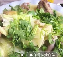 Mutton Bone Stew with Chinese Cabbage