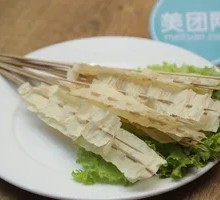 Grilled Tofu Skin