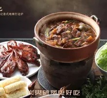 Braised Beef Brisket with Aged Fragrance