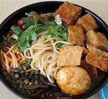 Fried Tofu Puff Luosifen